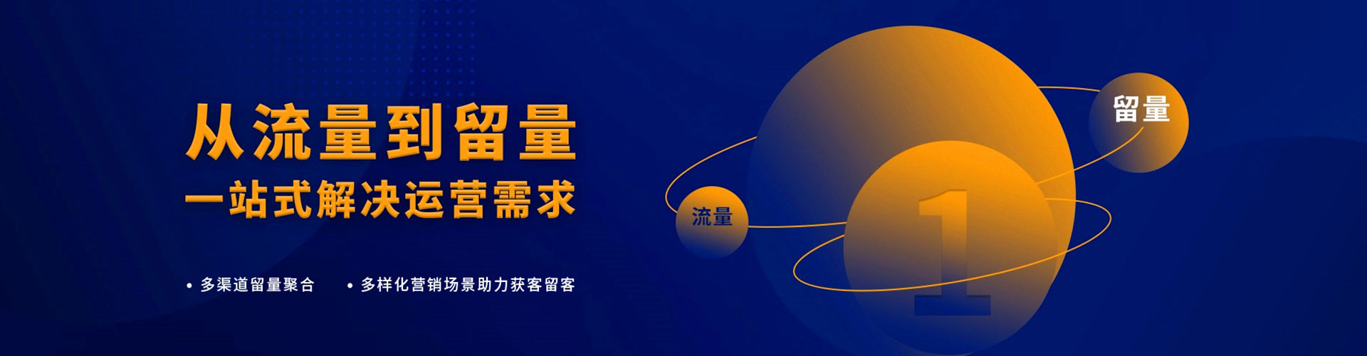 向阳快手信息流