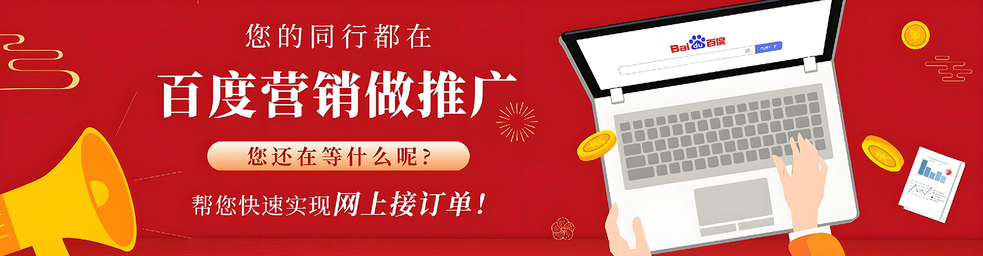 向阳sem托管